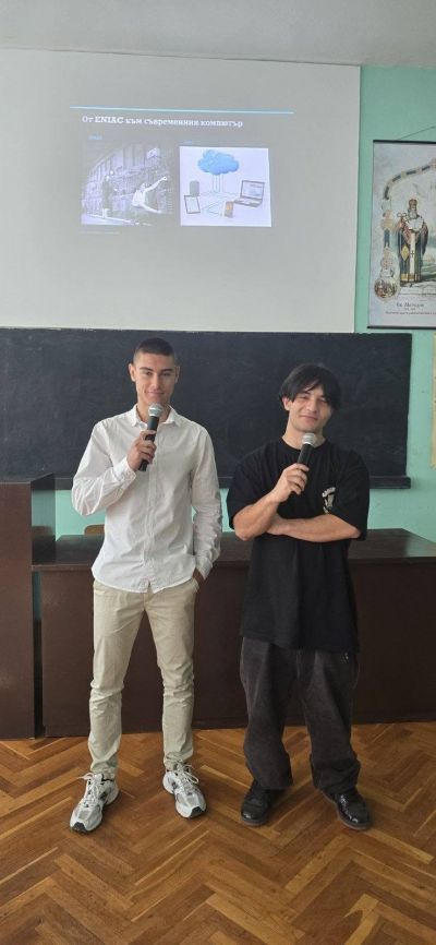 Ден на програмиста- знание, иновации и бъдеще! 2